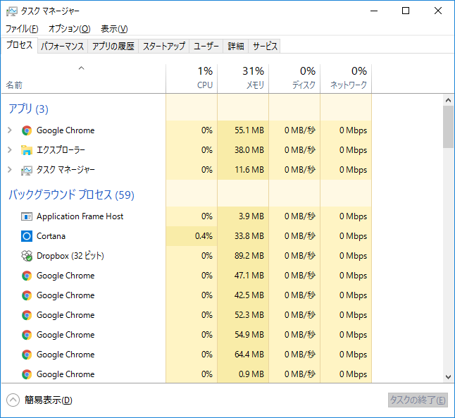 task-manager4