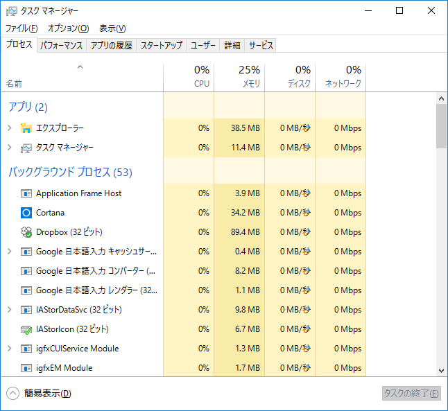 task-manager7