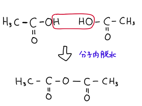 カルボン酸7
