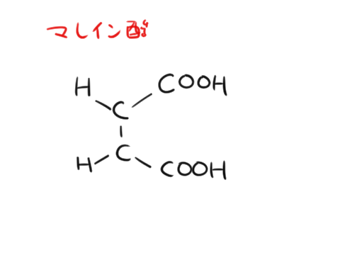 カルボン酸リスト5